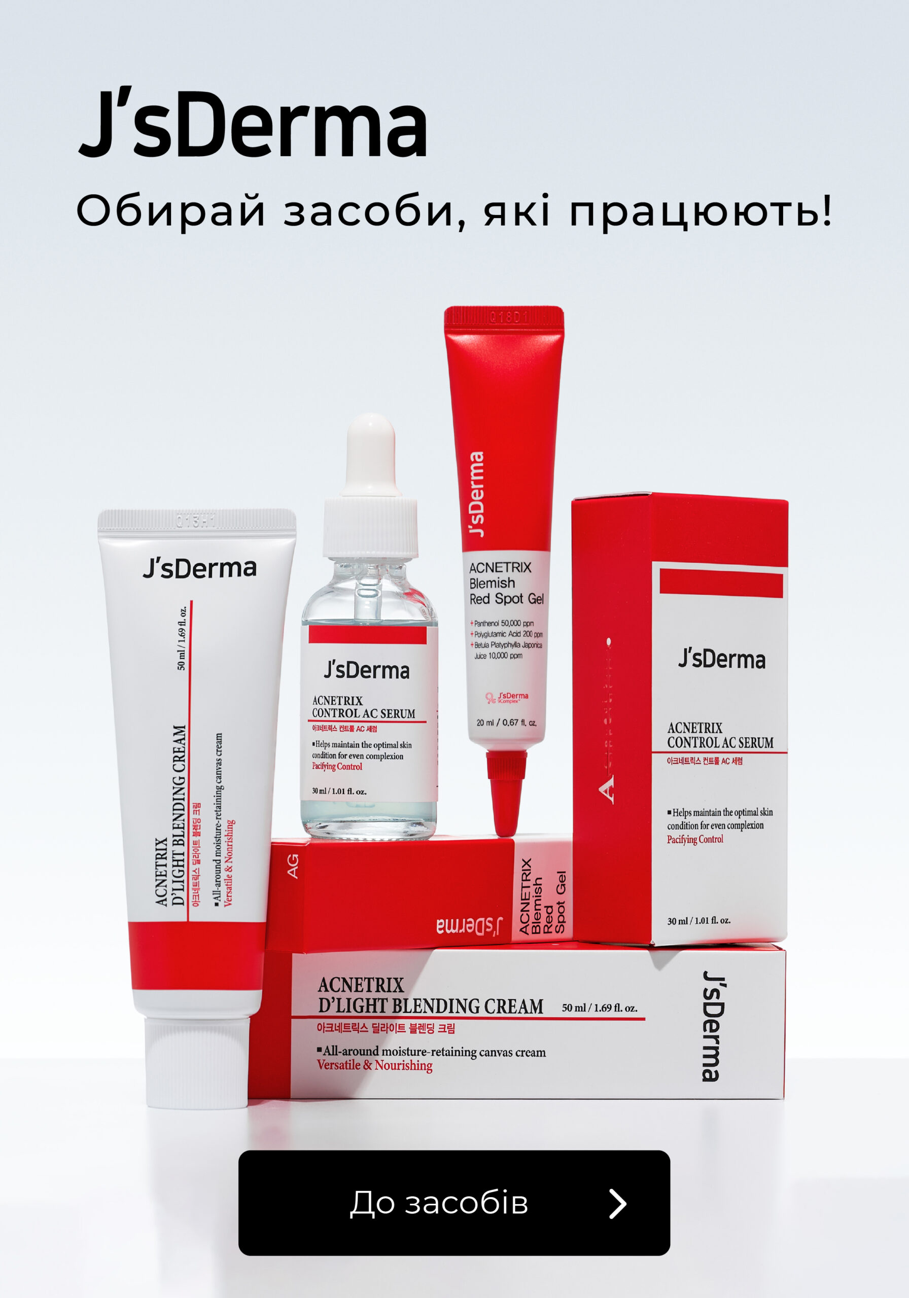 55 jsderma